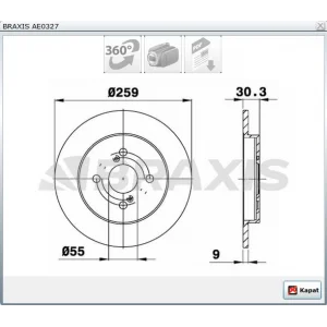 FREN DİSKİ ARKA TOYOTA YARIS (2005-2010)  IQ (2008>) DÜZ 259MM
