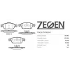 FREN BALATASI ÖN  RENAULT CAPTUR I-II 13>/CLIO V 19>/ FLUENCE 10>/ MEGANE III 08>/ SCENIC 09>/ ZOE 019>/ DACIA DOKKER 12>/ DUSTER 13>/ LODGY 12>/ NISSAN JUKE 19>