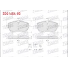 FREN BALATASI ÖN PEUGEOT 308 II (2013>) DS9 022> DİSK ÇAPI 330MM OLAN ARAÇLAR