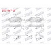 FREN BALATASI ARKA TRANSIT CUSTOM 2023> TRANSIT V710 2024> TRANSPORTER T8 2025> FİŞLİ