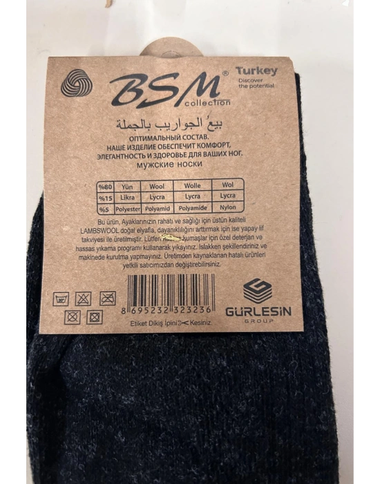 BSM Lamswool Kışlık Erkek Çorap 8 Adet