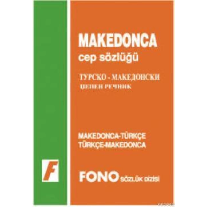 Makedonca Cep Sözlüğü; Makedonca-Türkçe / Türkçe-Makedonca