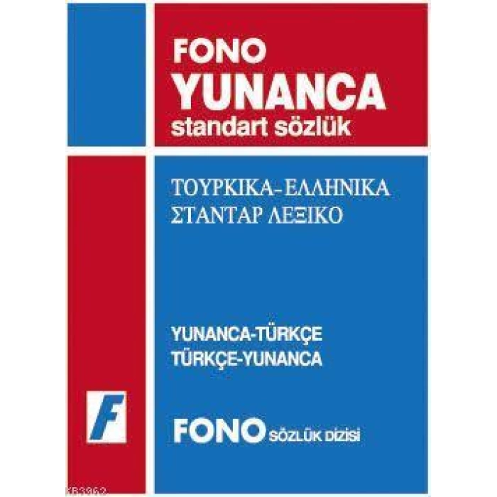 Yunanca Standart Sözlük; Yunanca-Türkçe / Türkçe Yunanca