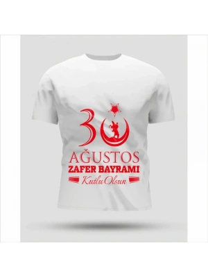 30 Ağustos Zafer Bayramı Baskılı Oversize Bisiklet Yaka T-shirt - Beyaz