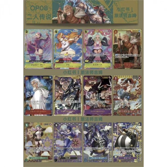 3686 ONE PİECE CARD GAME BOOSTER PACK OP-08