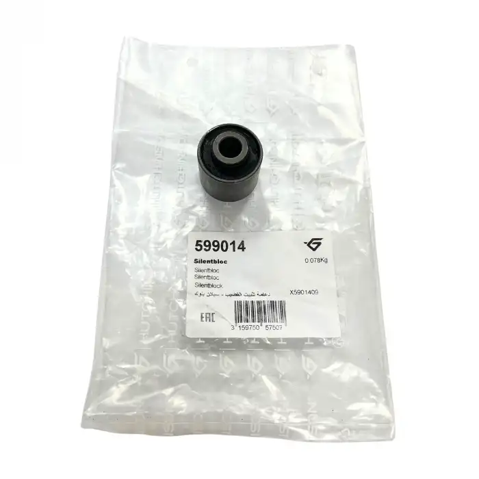 ARKA SAĞ MOTOR KULAĞI BURCU (ÇATALLI) 180668 / BERLİNGO DS5 3008 307 308 5008 PARTNER