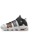 Nike Air More Uptempo Tunnel Walk
