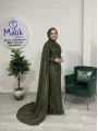 Rüya Abiye