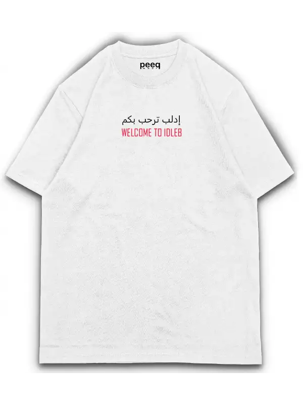 WELCOME TO IDLEB - Onurlu Dönüş Tişörtü
