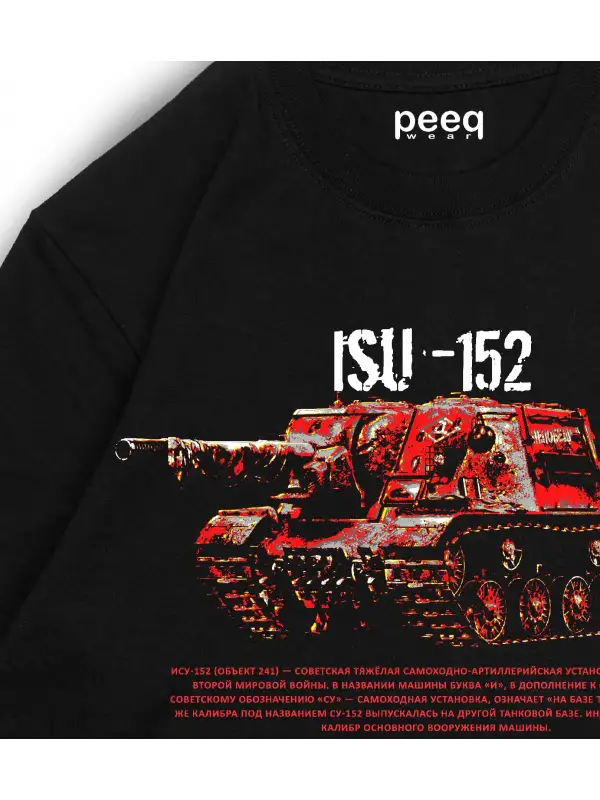 ISU-152 SPG Russian WW2 Tank
