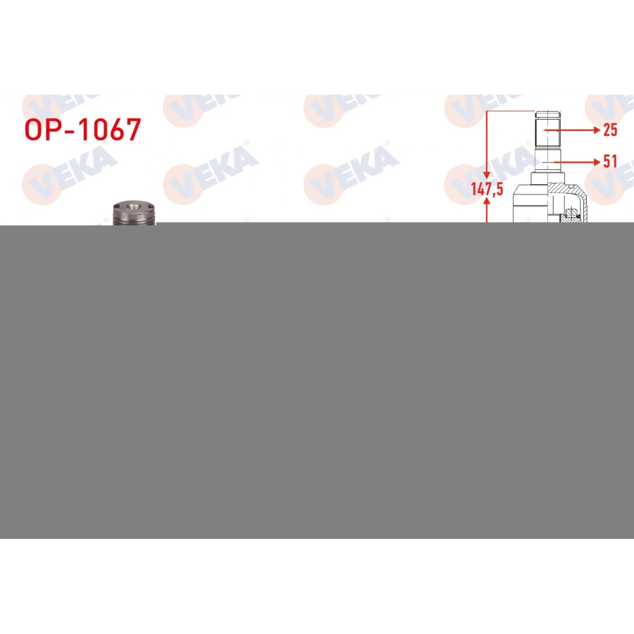 AKS KAFASI SOL-SAG ON DIS 25X35X51 UZUNLUK 147,5mm OPEL CORSA D (S07) 1.6 T 2006-2014 / CORSA E (X15) 1.6 T 2015-