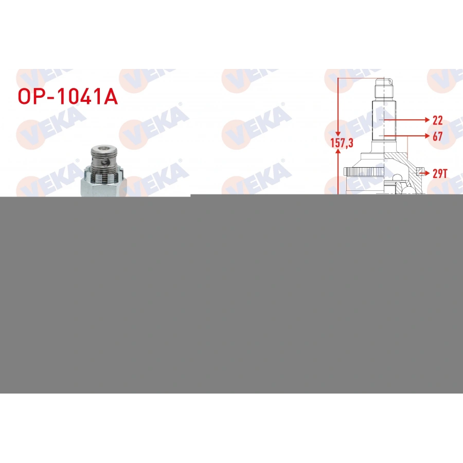 AKS KAFASI SOL-SAG ON DIS OPEL CORSA C 1.7 DTI KALIN FREZE ABSLI 29 DIS 22X23X52 UZUNLUK 158,6 mm 2000-2006