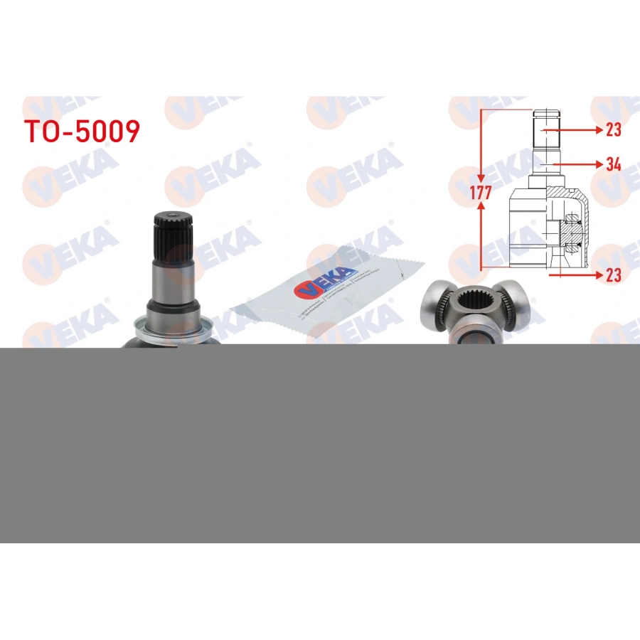 AKS KAFASI SOL-SAG ON IC TOYOTA COROLLA (_E10_) 1.6i AE101 23X23X34 UZUNLUK 177mm 1992-1997