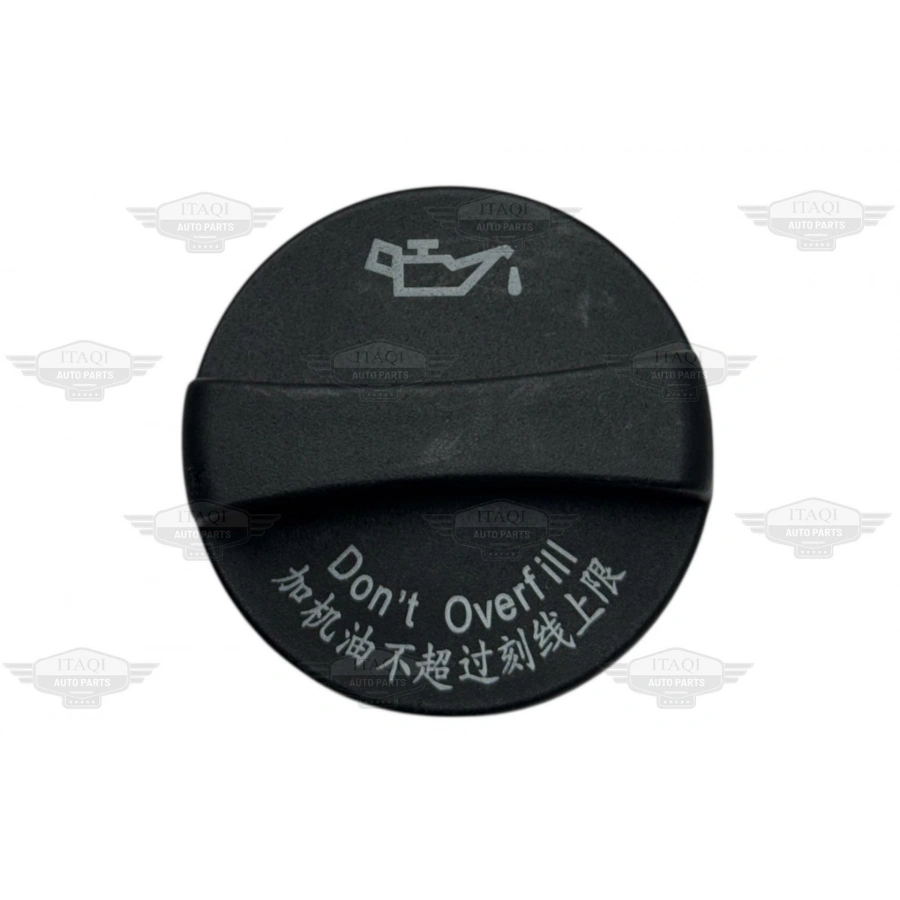 KAPAK MOTOR YAĞ TİGGO 7 PRO/TİGGO 8 PRO/OMODA 5 1,6 22-24 /JAECOO 7 24-26