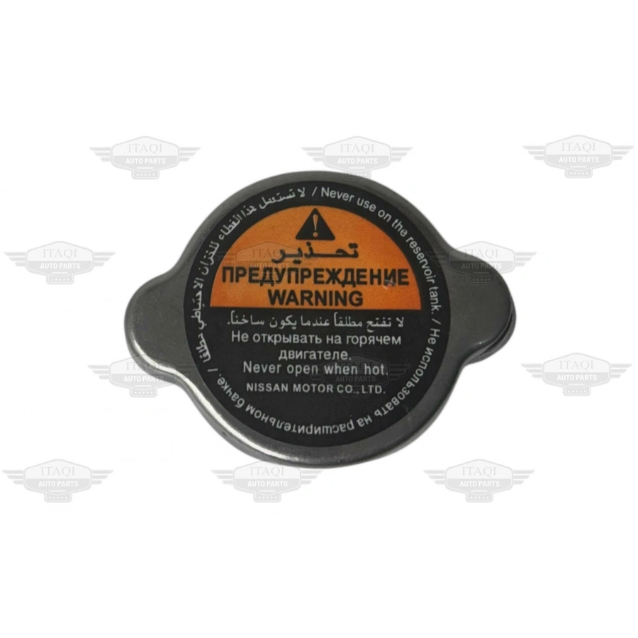 KAPAK RADYATÖR NAVARA 06-14