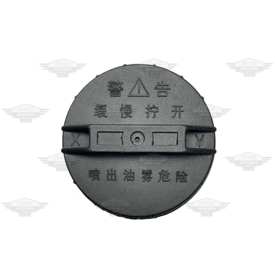 KAPAK YAKIT DEPO H100 94-04/ACCENT 95-00/STAREX  97-06