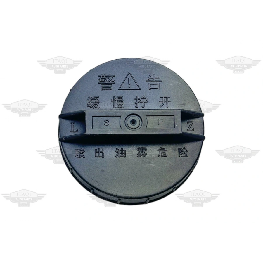 KAPAK YAKIT DEPO YD25 02-05