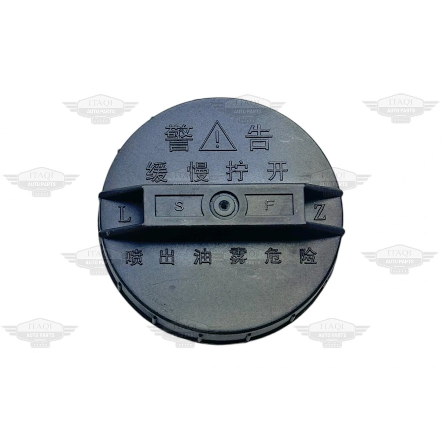 KAPAK YAKIT DEPO YD25 02-05