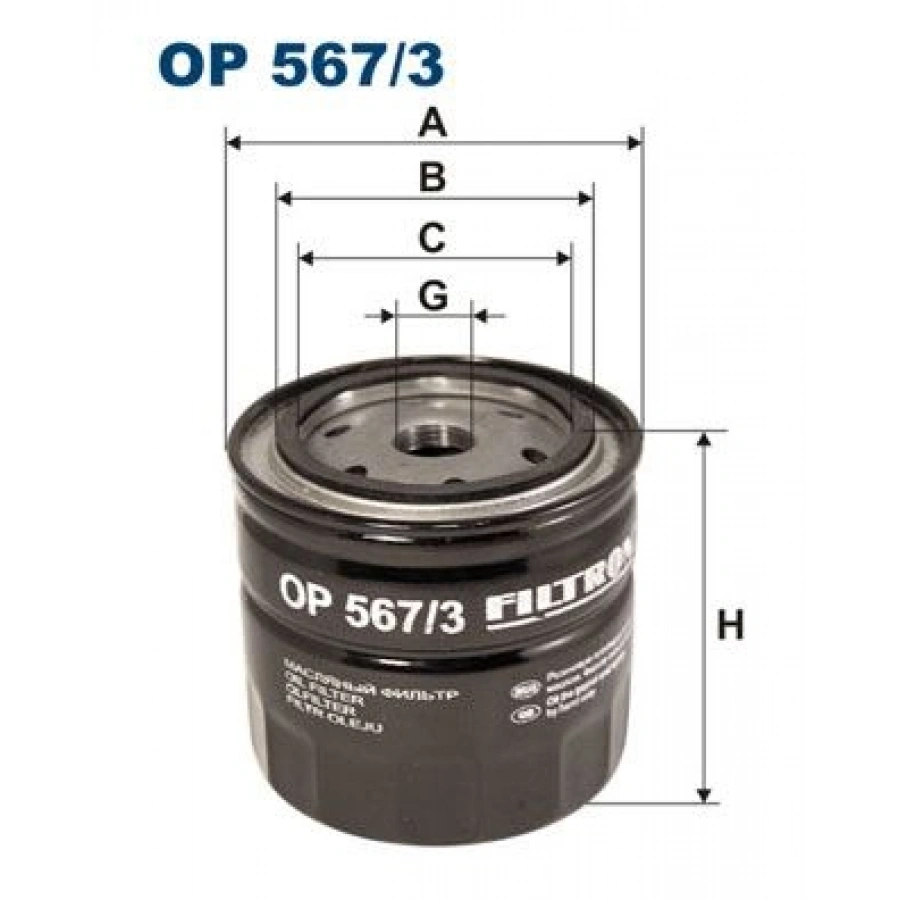 YAĞ FİLTRESİ DMAX SUNNY PRIMERA B13 9093 KAMPANYALI