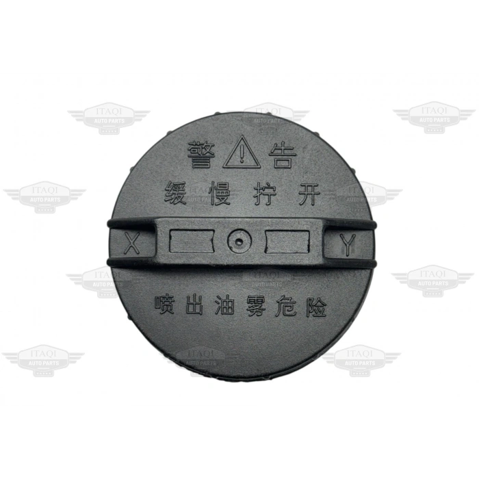 KAPAK YAKIT DEPO H100 94-04/ACCENT 95-00/STAREX  97-06