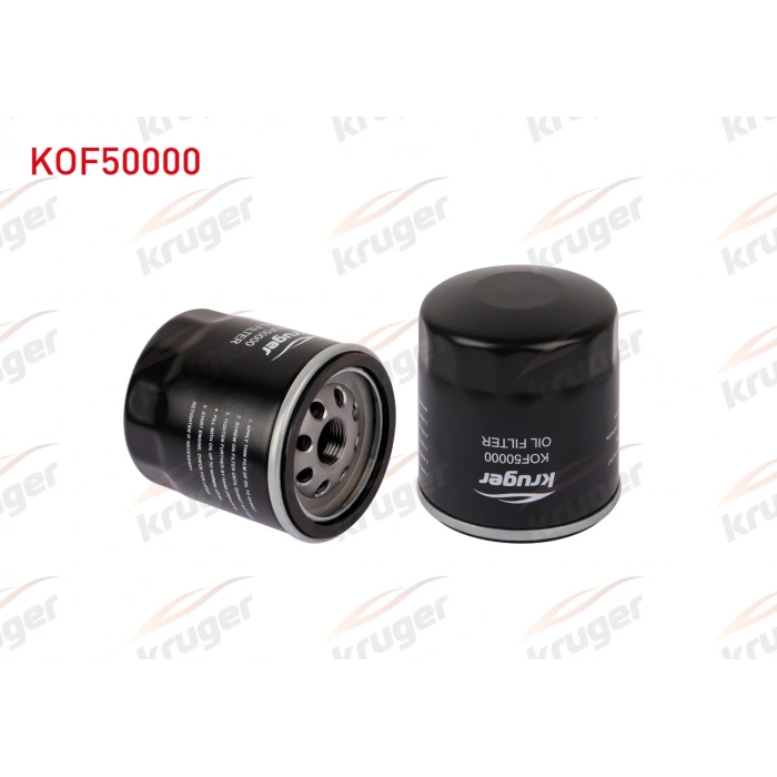 YAG FILTRE (ATOM) CHERY TIGGO 7 / TIGGO 8 / OMODA 5 / 2022-