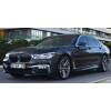 BMW 7 SERI- G11- 16/18; ARAÇ BİLGİLERİ VE RESİMLERİ