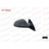 DIS DIKIZ AYNASI SAG ELEKTRIKLI ISITMALI ASTARLI OTOMATIK KATLANIR HAFIZALI 13 PIN OPEL INSIGNIA A (G09) 2008-