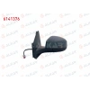DIS DIKIZ AYNASI SOL ELEKTRIKLI ISITMALI ASTARLI 5 PIN ASFERIK FORD MONDEO IV 2007-2010
