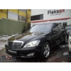 MERCEDES S CLASS- W221- 06/12; ARAÇ BİLGİLERİ VE RESİMLERİ (S320/S350/S400/S500/S550/S600)