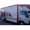MITSUBISHI CANTER- FE444- 90/97; ARAÇ BİLGİLERİ VE RESİMLERİ