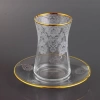 Paşabahçe  61 Parca  İçecek Takımı-HELENA GOLD