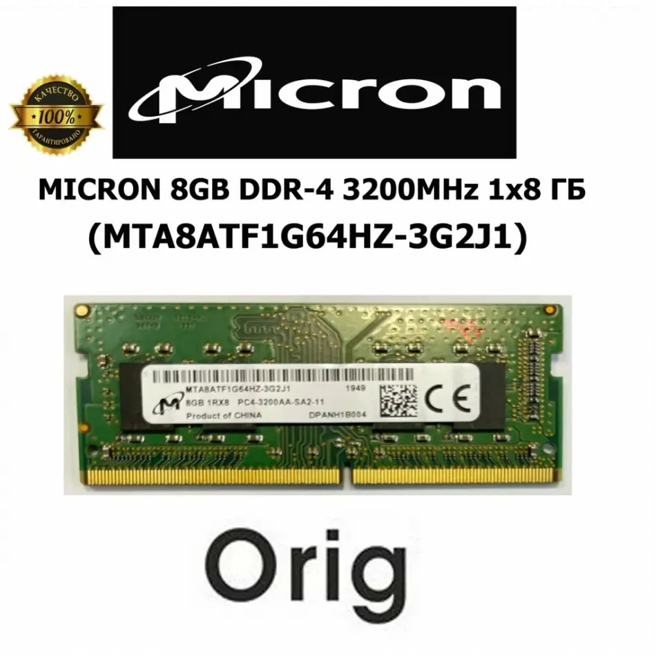 Mıcron Mta8atf1g64hz-3g2j1, 8gb, 3200mhz, Ddr4, Sodimm Notebook Ram, 1,2v, Cl22