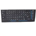 Addison 300169 Notebook  Q Rusça Siyah Klv Etiketi