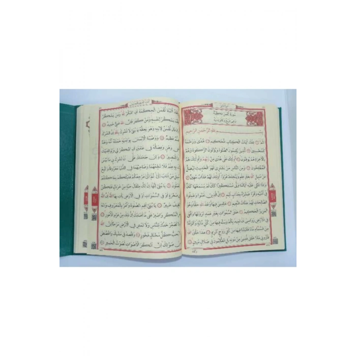 Orta Boy Kuran ( Kırmızı ) Qr Kodlu Seslendirme