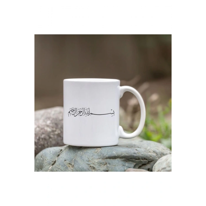 Besmele Model Bardak - Bismillahirrahmanirrahim Bardağı