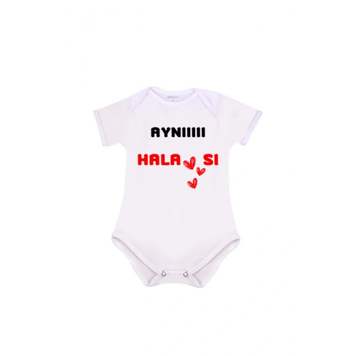 Hala Zıbını - Halam Zıbın