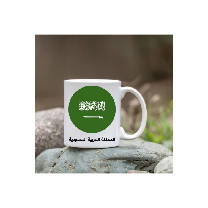 Suudi Arabistan Bardağı