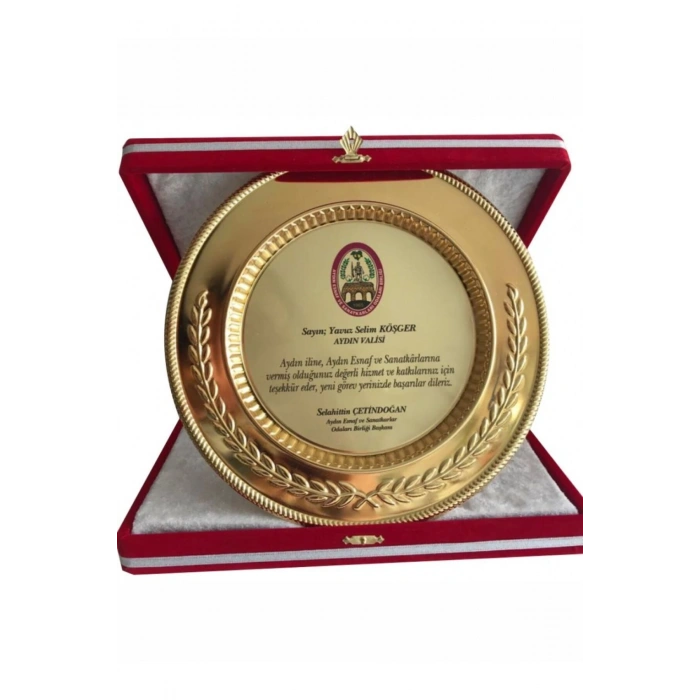 Kişiye Özel Tasarlanabilir Tabak Plaket Hizmet Anısı (25 cm)