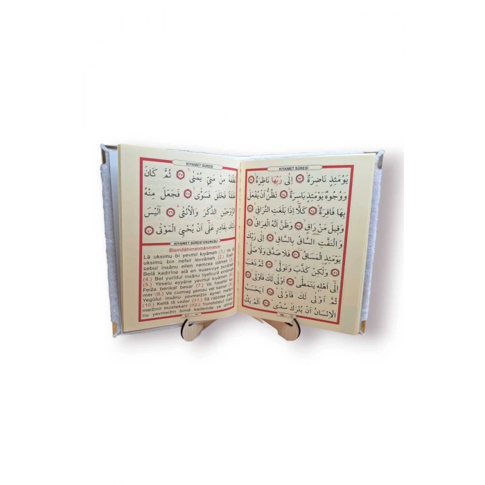 Kişiye Özel Nubuk Kaplama Yasin Kitabı - İsim Yazılı Yasin - Hediyelik Yasin-i Şerif ( Bordo )