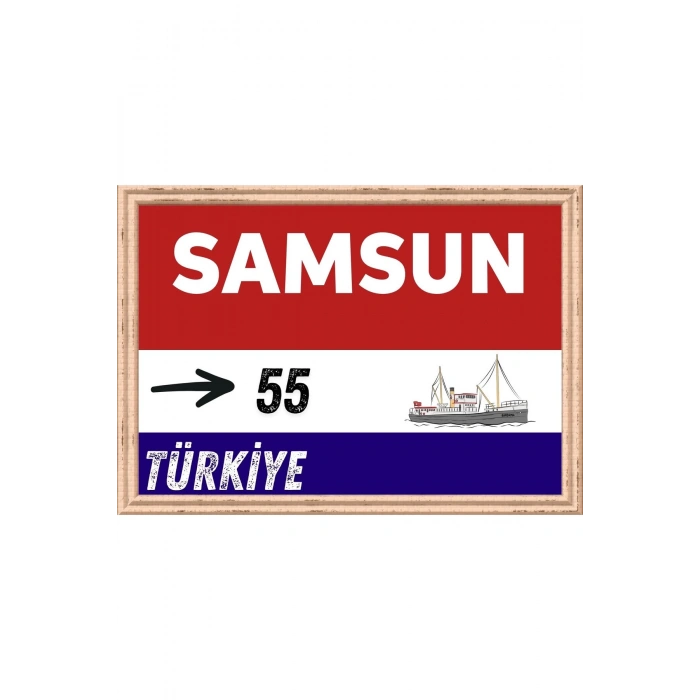 Samsun Tablo - Retro Tablo