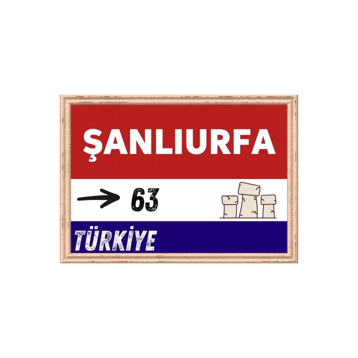 Şanlıurfa Tablo - Retro Tablo