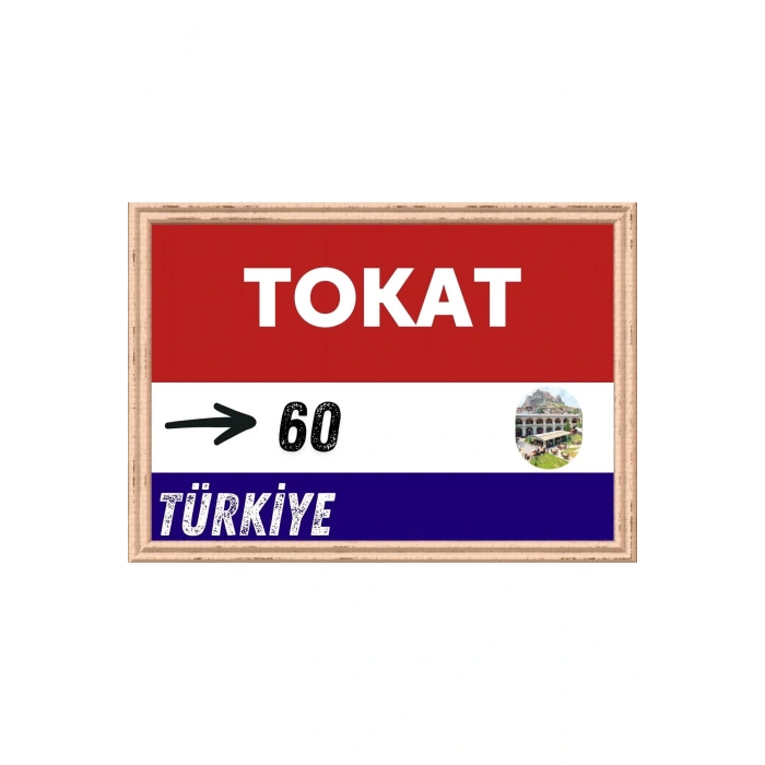 Tokat Tablo - Retro Tablo