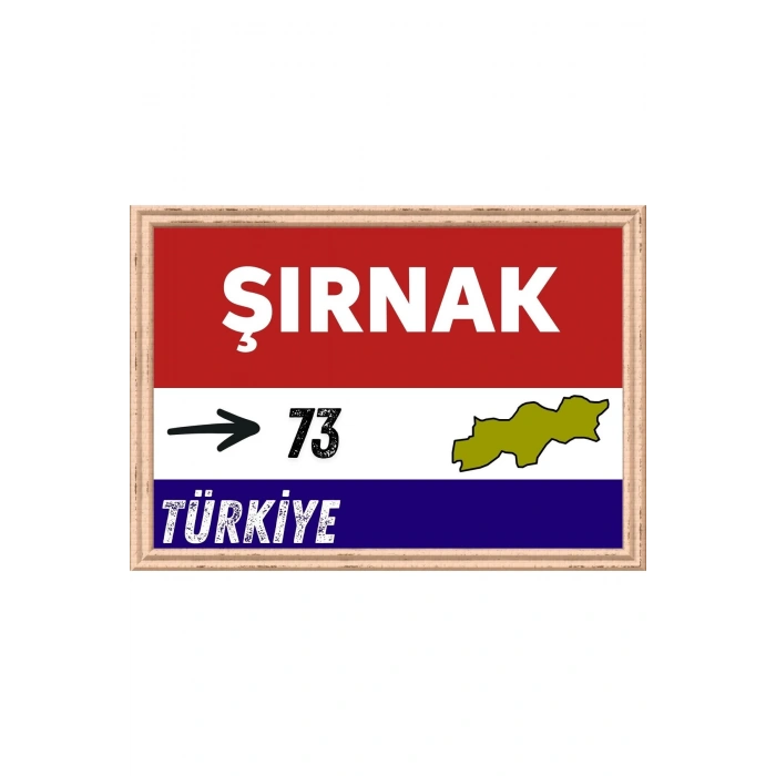 Şırnak Tablo - Retro Tablo