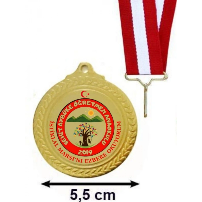 Kişiye Özel İstiklal Marşını Ezbere Okuyorum Madalyası - İstiklal Marşı Madalyası - 24 Adet
