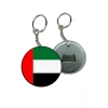 United Arab Emirates Anahtarlığı - Birleşik Arap Emirlikleri Anahtarlığı