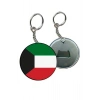 Kuwait Anahtarlık - Kuveyt Anahtarlığı