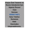 Kişiye Özel Nubuk Kaplama Yasin Kitabı - İsim Yazılı Yasin - Hediyelik Yasin-i Şerif ( Lacivert )