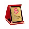 Kişiye Özel Plaket - Kişiye Özel Kadife Plaket - Kadınlar Günü Plaketi - Büyük Boy Plaket ( 16 X 21 )