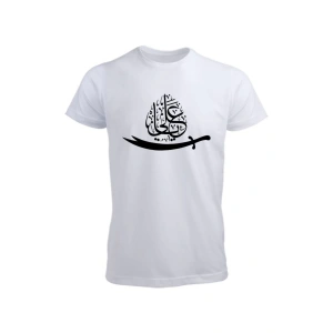 Zülfikar Tişörtü