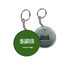 Suudi Arabistan Anahtarlığı